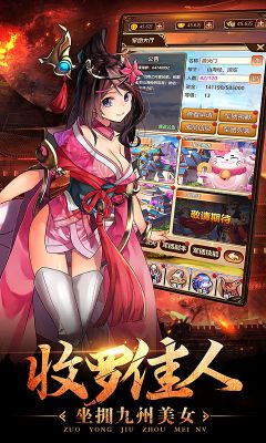 一二三國