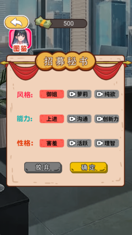 小乞丐逆襲記