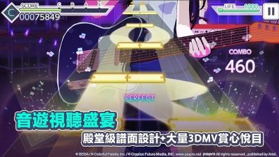 世界計劃中文版