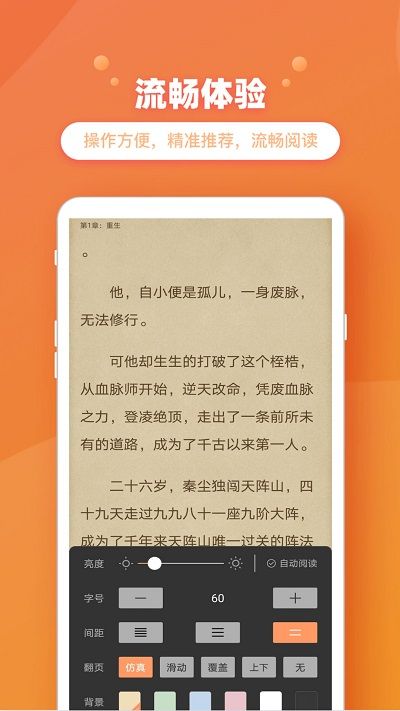 樂兔閱讀