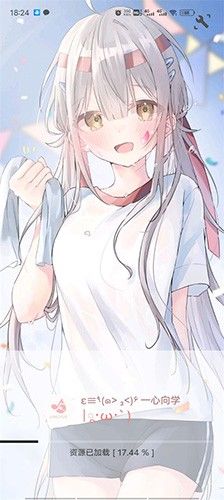 靈悅
