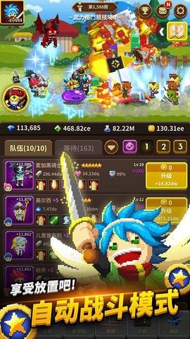 電玩游戲護衛(wèi)隊