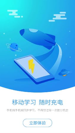 新課堂網(wǎng)校