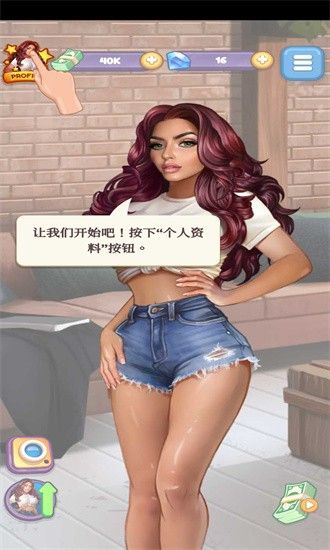 制作人選擇您的明星(Producer)
