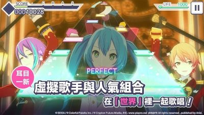 世界計劃中文版