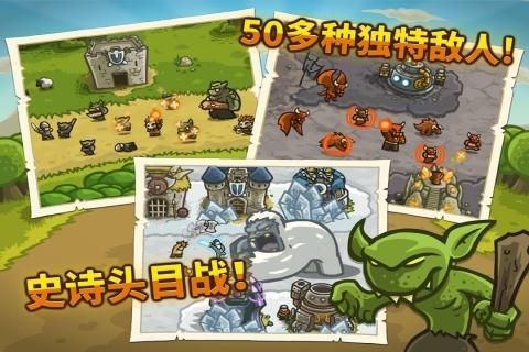 皇家守衛軍傳奇