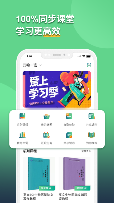 語同云課