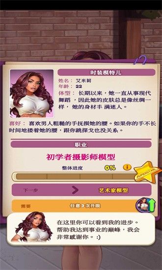 制作人選擇您的明星(Producer)