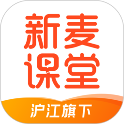 新麥課堂