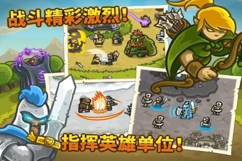 皇家守衛軍傳奇