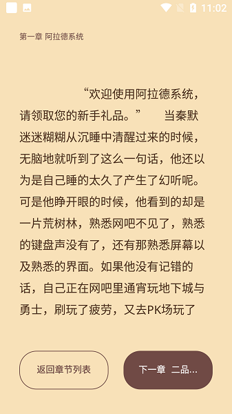 糖果小說(shuō)