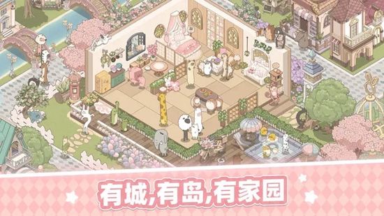 夢幻的城