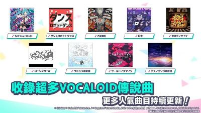 世界計劃中文版