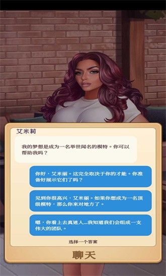 制作人選擇您的明星(Producer)