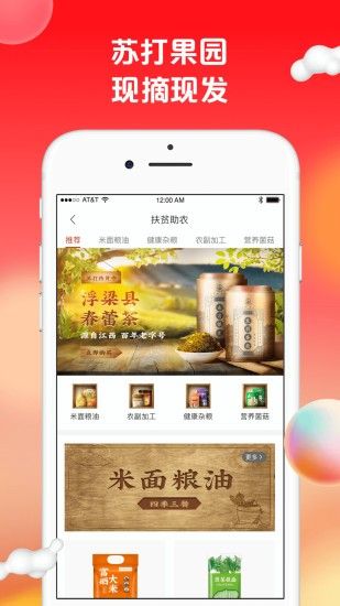蘇打愛生活