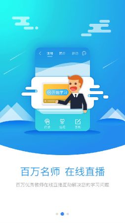 新課堂網(wǎng)校