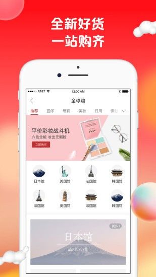 蘇打愛生活