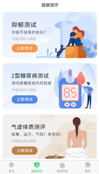 醫院掛號網