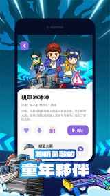 漢堡兒童故事