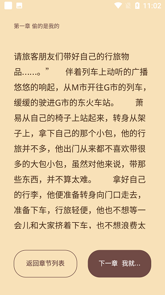 糖果小說(shuō)