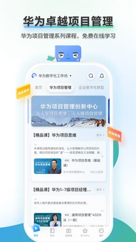 時習知(iLearning)