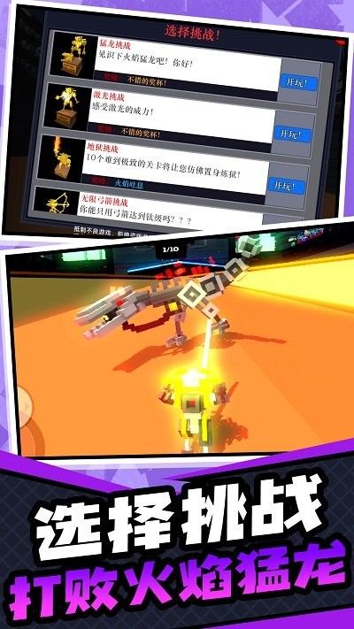 超級(jí)英雄大亂斗