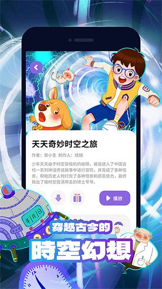 漢堡兒童故事