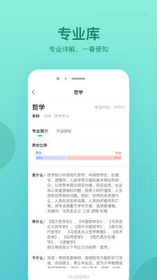 樂學有途