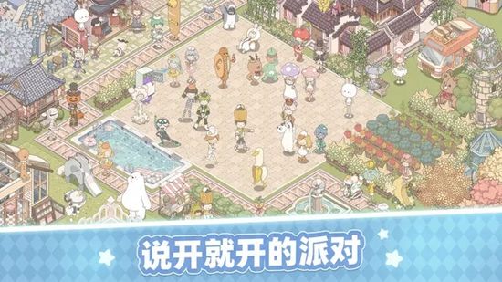 夢幻的城