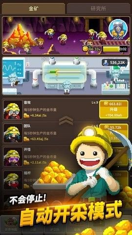 電玩游戲護衛(wèi)隊