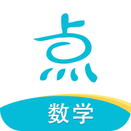 點思數學