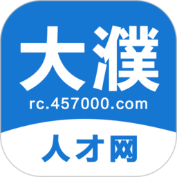 大濮人才網