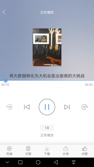 百道學習