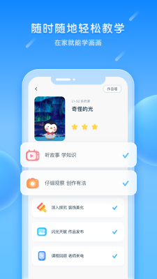 美樂童年