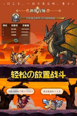 異次元大作戰