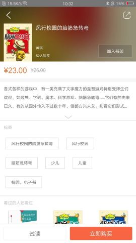 教育匯