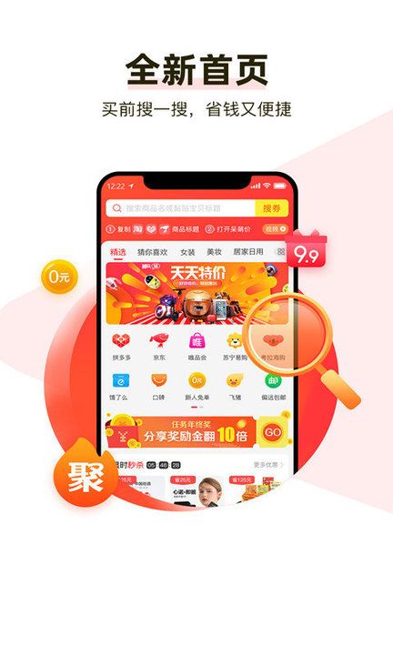 呆萌購
