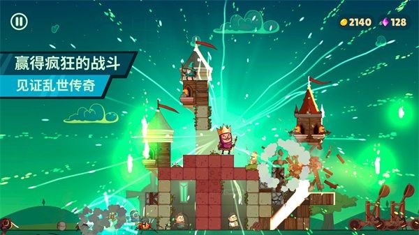 城堡大師手機(jī)版(Castle Master TD)