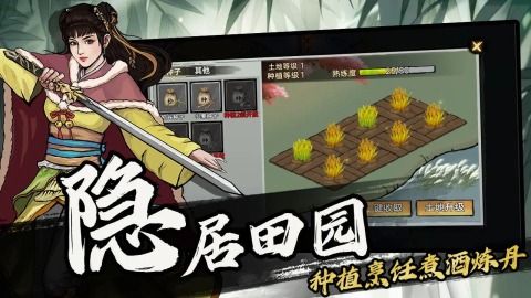 武俠歷險記