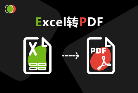 在線批量Excel轉換為PDF