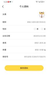 媒兔記賬