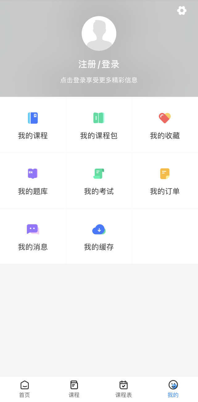急時(shí)嶼