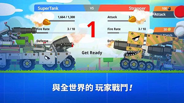 超級戰(zhàn)車大作戰(zhàn)中文版(SuperTank)
