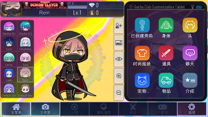 加查風(fēng)格