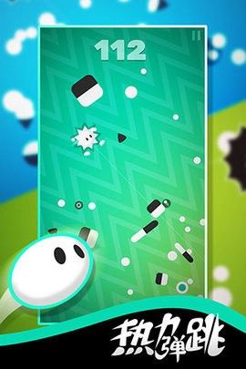 熱力彈跳(Leap On!)