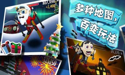 滑雪大冒險內(nèi)購全解鎖版