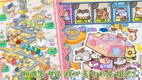 甜心小廚房