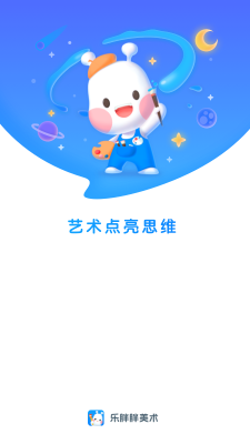 美樂童年