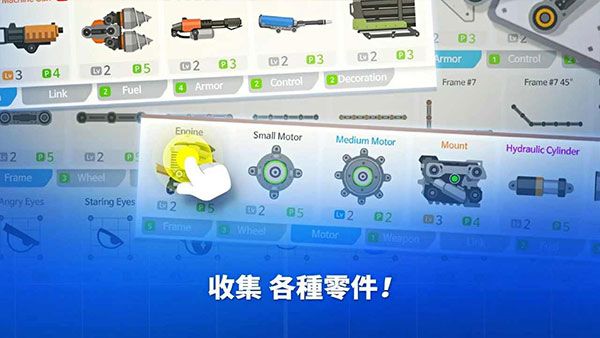 超級戰(zhàn)車大作戰(zhàn)中文版(SuperTank)