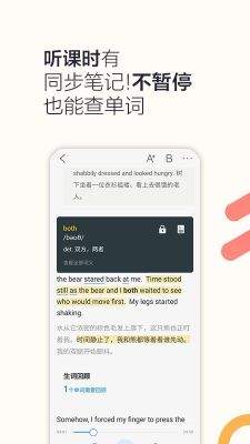 碩果單詞